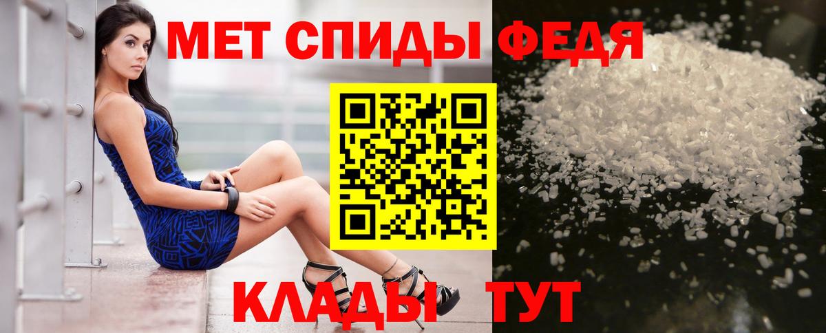 АМФЕТАМИН  АМФЕТАМИН VHQ  Вход с VPN  АМФЕТАМИН  Ростов-на-Дону 