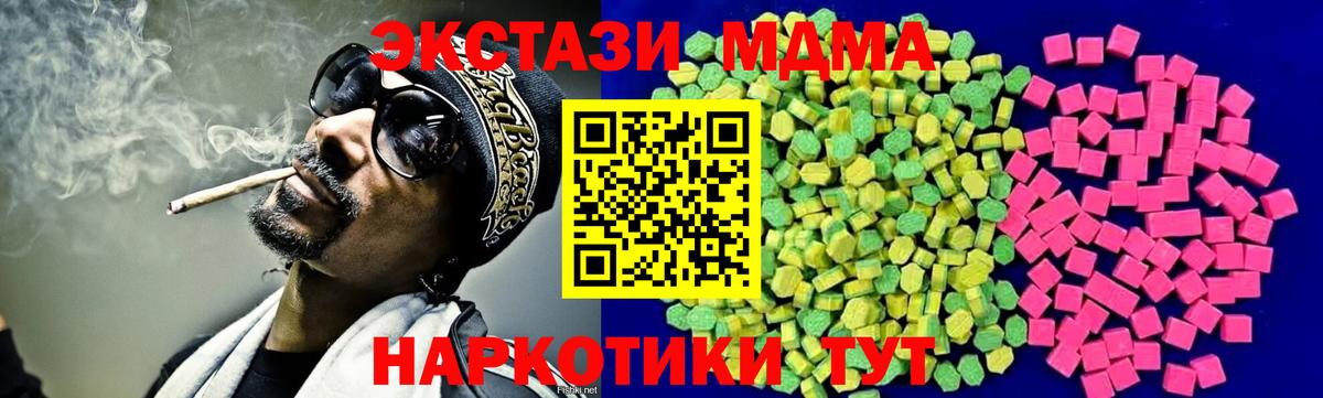 Экстази louis Vuitton Ростов-на-Дону