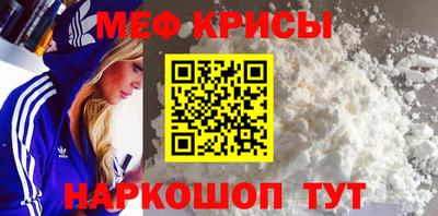 MESCALINE Бузулук