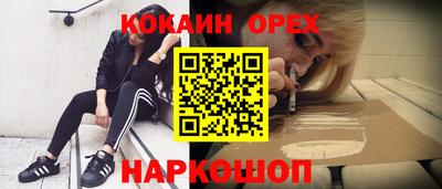 MESCALINE Бузулук