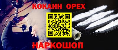бошки Будённовск