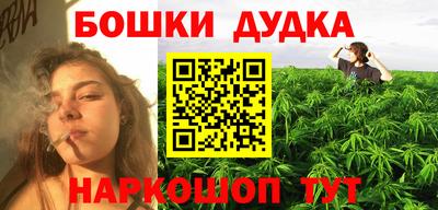 MESCALINE Бузулук