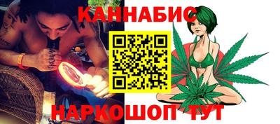 MESCALINE Бузулук