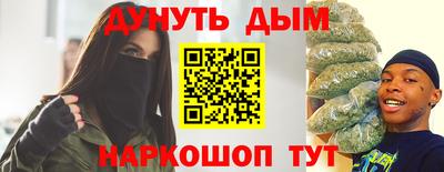 бошки Будённовск