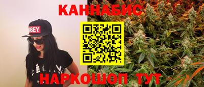 MESCALINE Бузулук