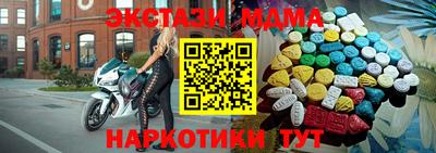 MESCALINE Бузулук