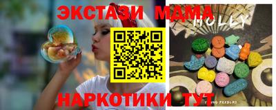 MESCALINE Бузулук