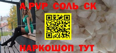 бошки Будённовск