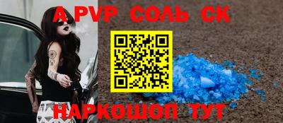 MESCALINE Бузулук