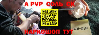 бошки Будённовск