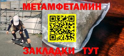 MESCALINE Бузулук