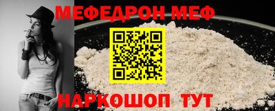 MESCALINE Бузулук