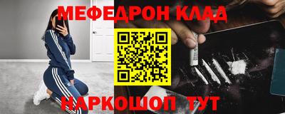бошки Будённовск
