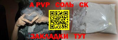 MESCALINE Бузулук