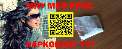 MESCALINE Бузулук