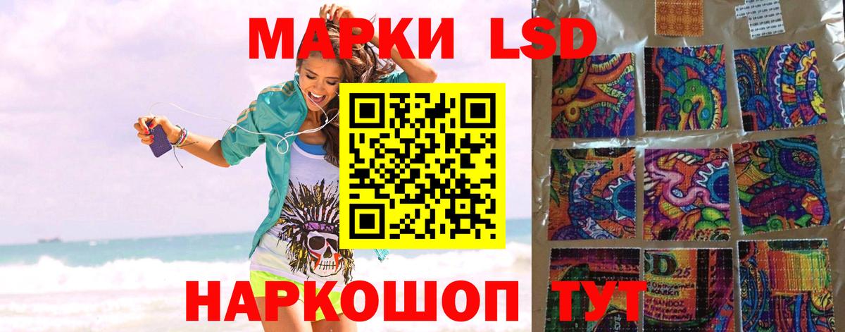 LSD-25 экстази кислота Ростов-на-Дону