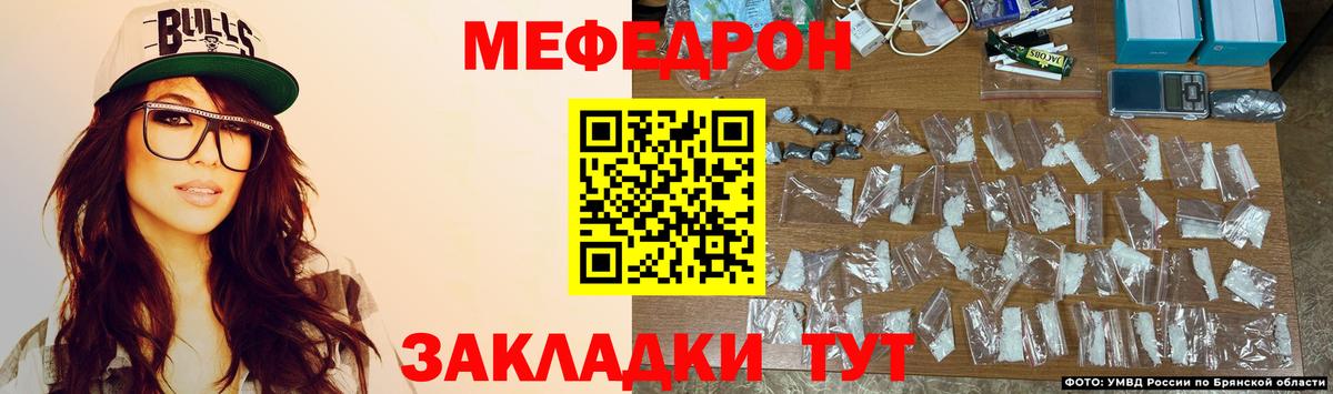 Меф мяу мяу кристаллы Ростов-на-Дону