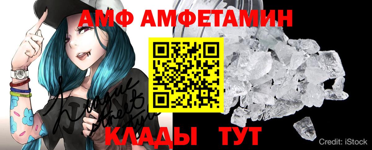МЕТАМФЕТАМИН кристалл  Вход с VPN  МЕТАМФЕТАМИН кристалл  Ростов-на-Дону 