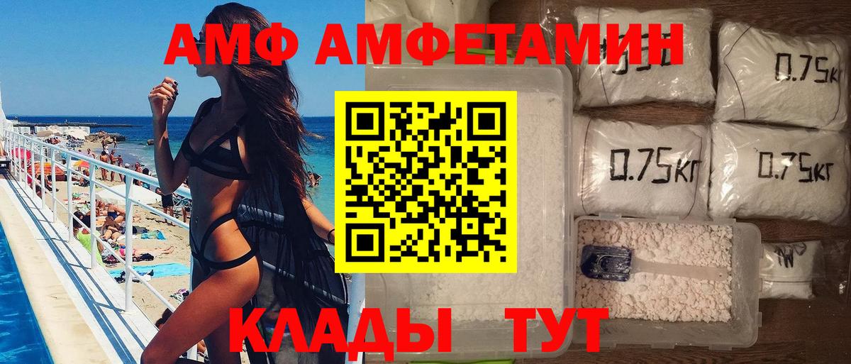Метамфетамин кристалл Ростов-на-Дону