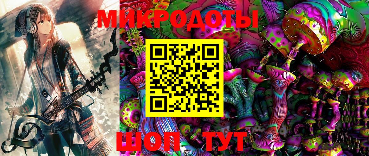 Галлюциногенные грибы прущие грибы Ростов-на-Дону