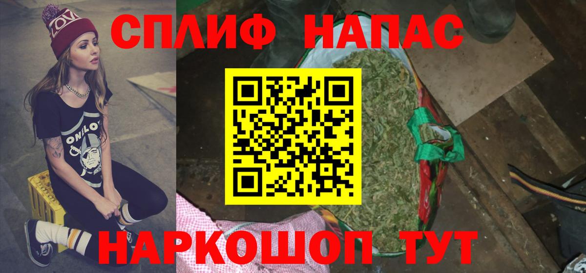 Ростов-на-Дону  Шишки марихуана OG Kush  МАРИХУАНА Ganja  Вход с VPN  Шишки марихуана марихуана 