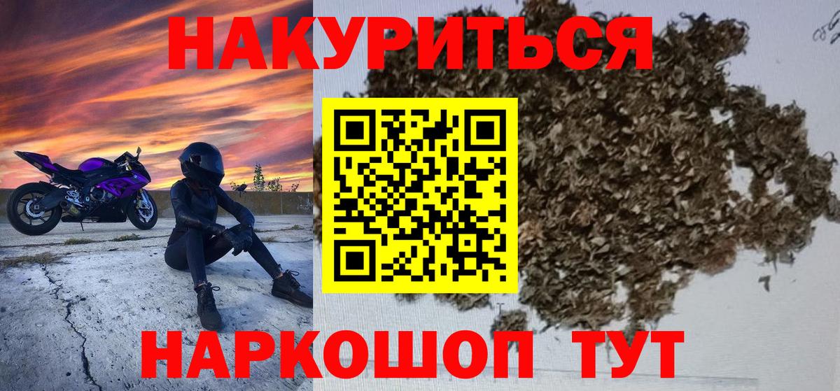 Конопля MAZAR Ростов-на-Дону